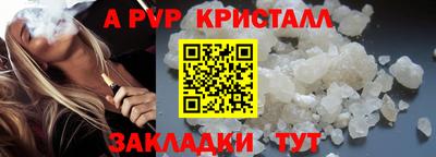 метамфетамин Аргун