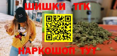 гашишное масло Бузулук