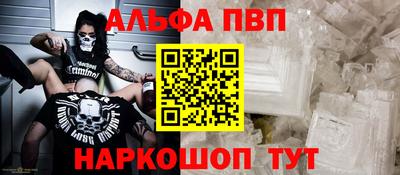 каннабис Апшеронск