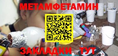 синтетический гашиш Абакан