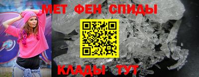 метамфетамин Аргун