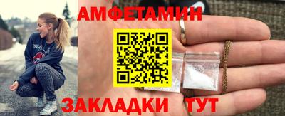 шишки Бугуруслан