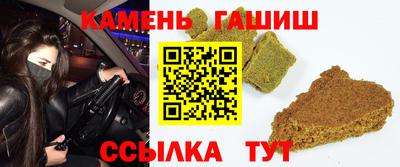 шишки Бугуруслан