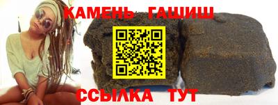 гашишное масло Бузулук