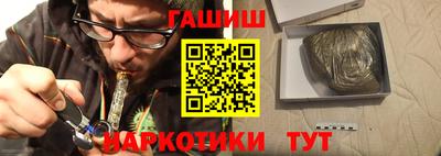 гашишное масло Бузулук