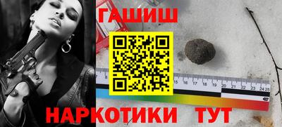 наркотики Апрелевка