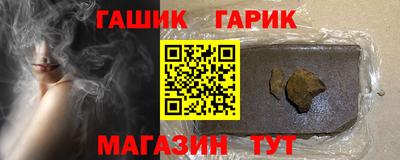 шишки Бугуруслан