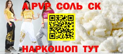 гашишное масло Бузулук