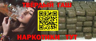 шишки Бугуруслан