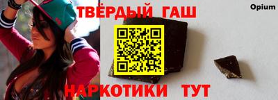 каннабис Апшеронск