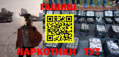 шишки Бугуруслан