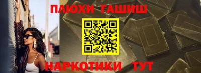 наркотики Апрелевка