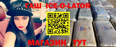гашишное масло Бузулук