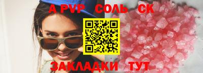 метамфетамин Аргун