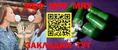 марки nbome Донецк