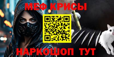 метамфетамин Аргун