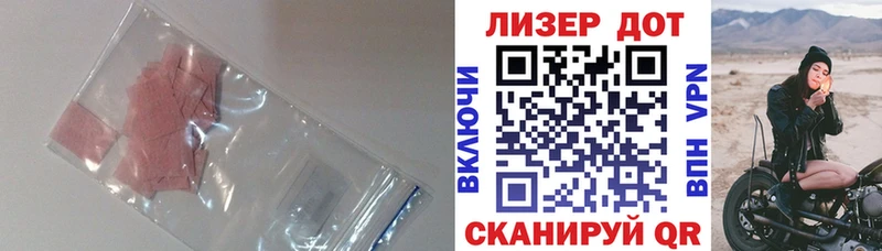 Лсд 25 экстази ecstasy  купить   Ессентуки 