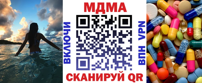 MDMA crystal  даркнет сайт  Ессентуки 