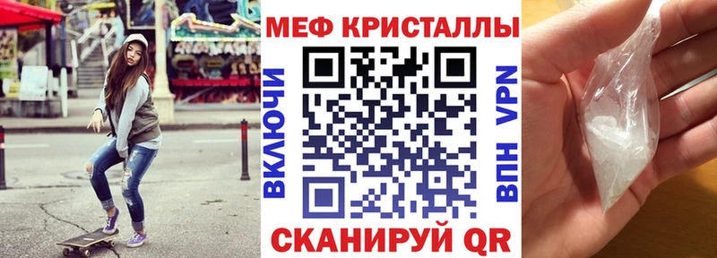 Мефедрон мука  даркнет сайт  Ессентуки 