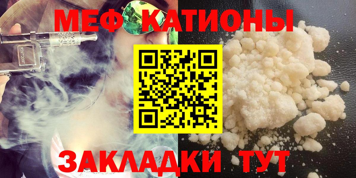 МЕФ  Ессентуки