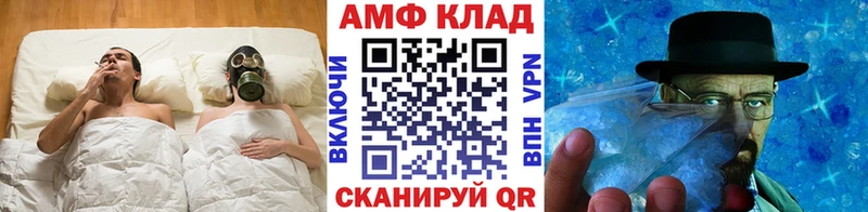 МЕТАМФЕТАМИН Декстрометамфетамин 99.9% Ессентуки