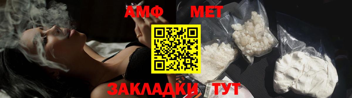  КОКАИН Ессентуки