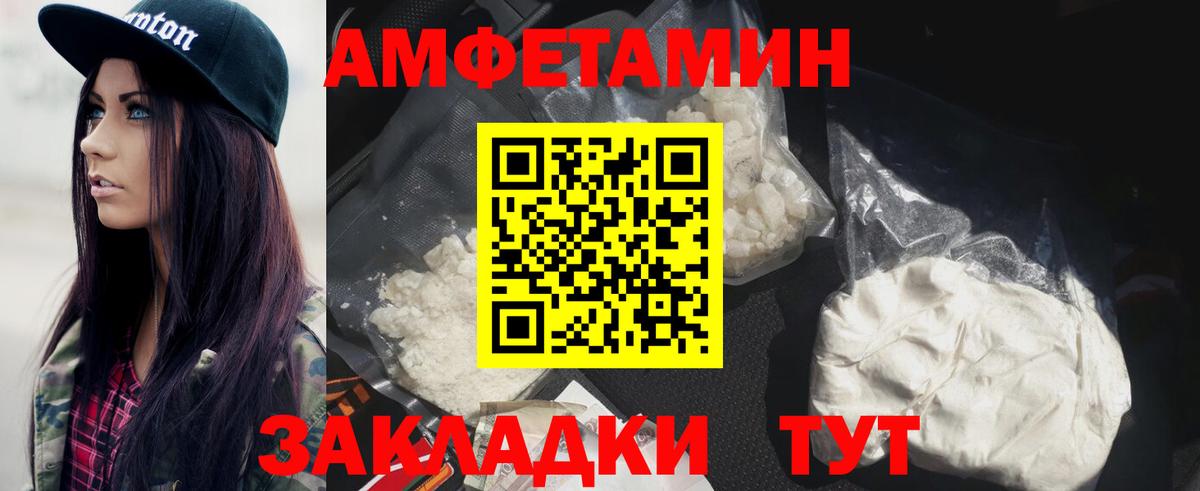 Ессентуки  Метамфетамин кристалл  Метамфетамин кристалл  Вход с VPN 