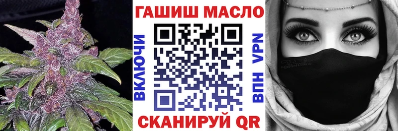 Дистиллят ТГК THC oil  Ессентуки 