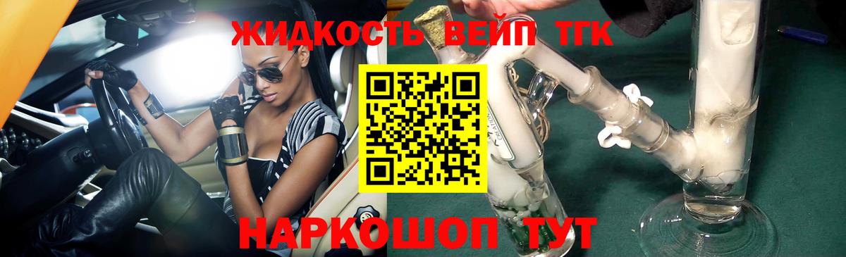Гашиш  Бошки Шишки  Героин  Ессентуки  НБОМе  Вход с VPN  Где продают наркотики?  А ПВП СОЛЬ   Мефедрон кристаллы 
