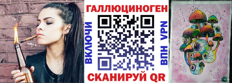 Псилоцибиновые грибы мицелий  закладки  Ессентуки 
