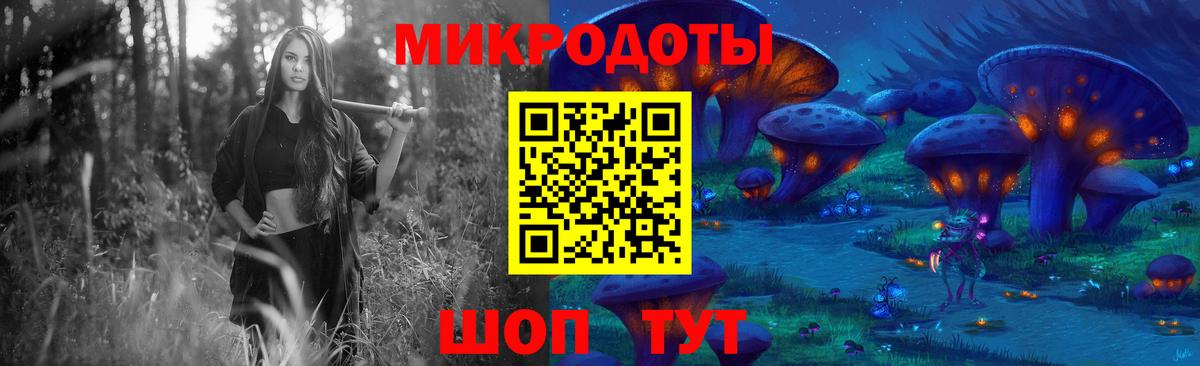 Галлюциногенные грибы MAGIC MUSHROOMS Ессентуки