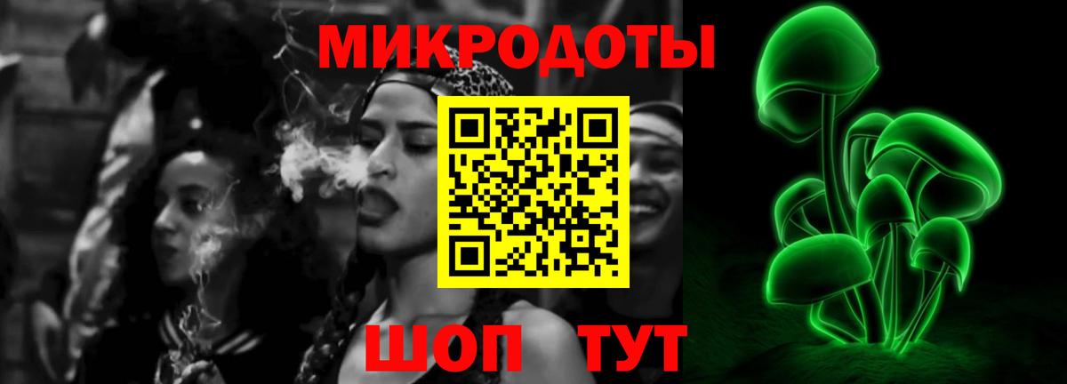 Ессентуки  Галлюциногенные грибы мицелий  Вход с VPN 